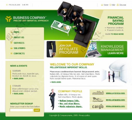 绿色的商业公司网站
