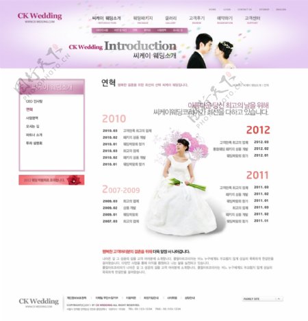 婚姻网站图片