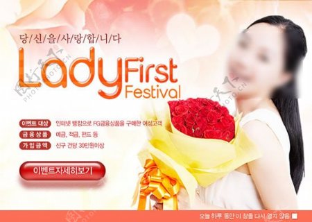 韩国网站母亲节活动PSD分层