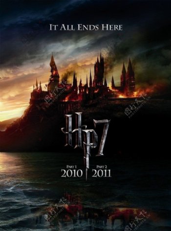 位图电影HarryPotter7哈利波特7死亡圣器免费素材