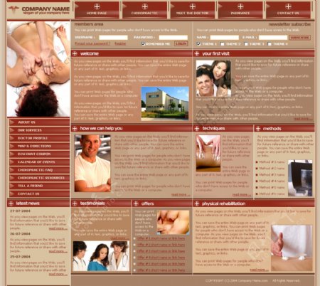 枣红美疗SPA中心网页模板