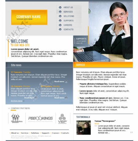 标准商务企业网站模板