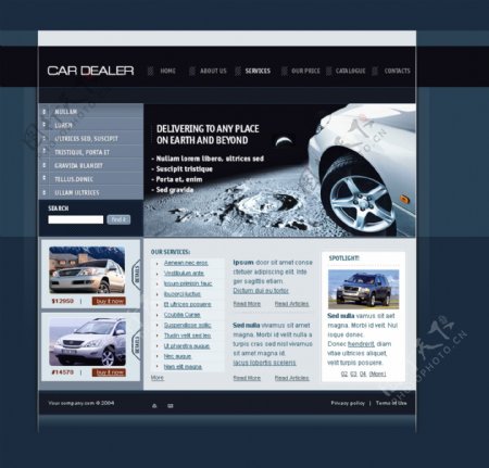 轿车代理销售公司网页模板