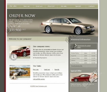 汽车代理销售网页模板