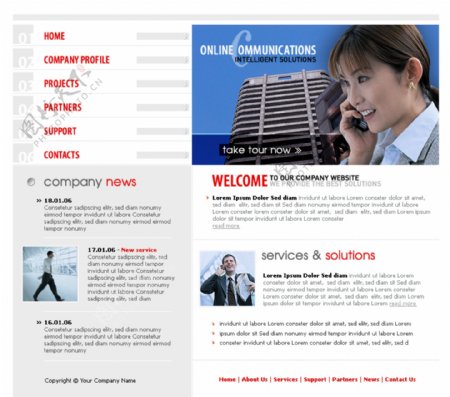 企业通信网站模板