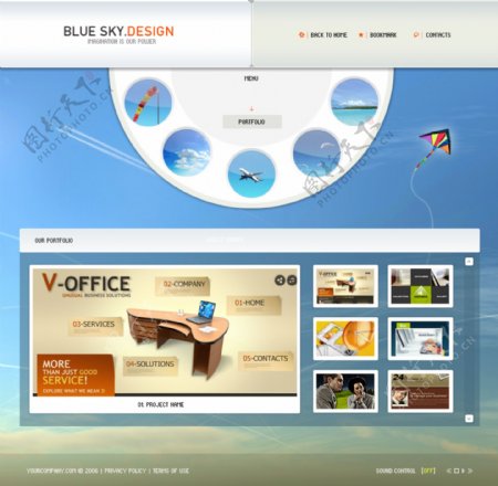 蓝色设计服务企业网站模板