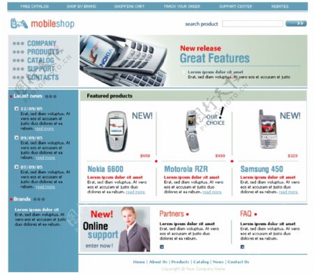 网上手机销售网页模板