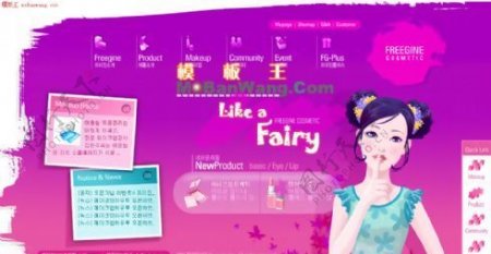 韩国女性画眉化妆网页模板