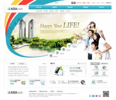 房地产企业网站模板PSD素材