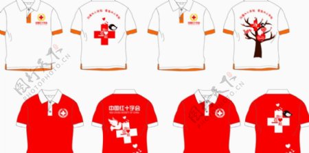 红十字会服装设计