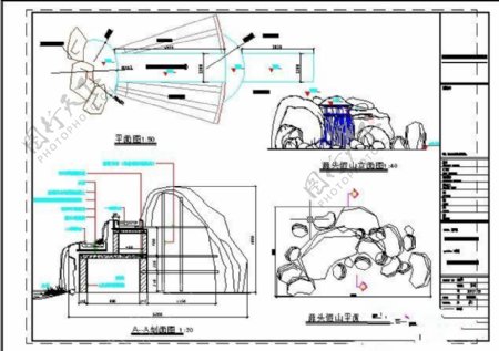 微型假山涌泉施工图