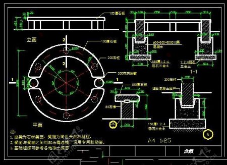 天然石围树椅