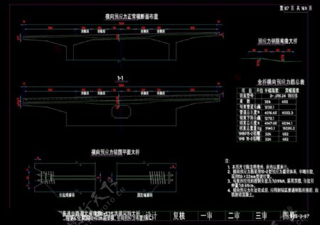 竖向预应力构造图cad图纸