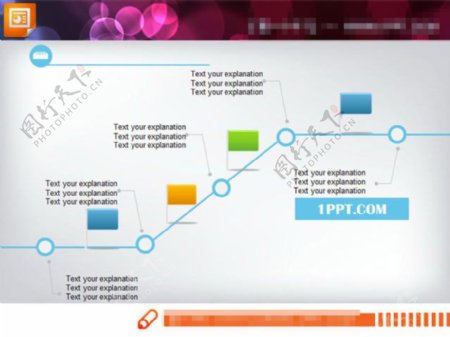 简洁PPT流程图模板
