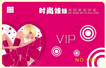 时尚娃娃会员卡会员卡积分卡贵宾卡VIP韩国卡通美女美女时尚粉色广告设计模板设计源文件库.