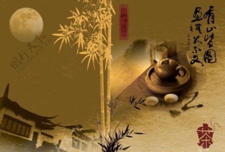 茶文化画册2