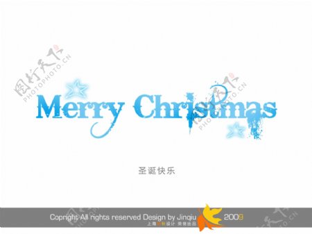 圣诞节雪花蓝色贺卡字体设计