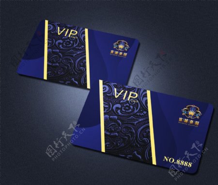 房产VIP卡设计源文件