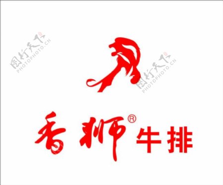 香狮牛排LOGO