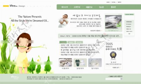 韩国孩子们的大自然梦想网站