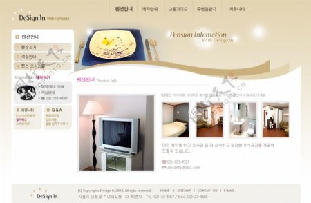 韩国家居旅行预定网站模板