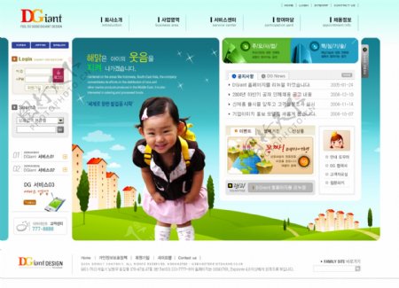 韩国漂亮的儿童教育网站模板