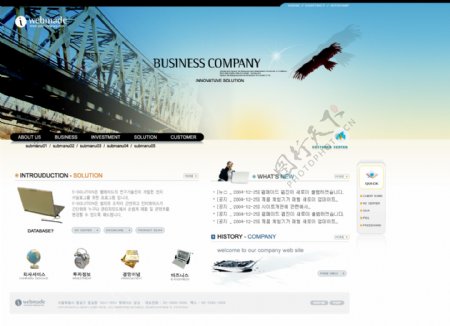 高新科技企业网页模板