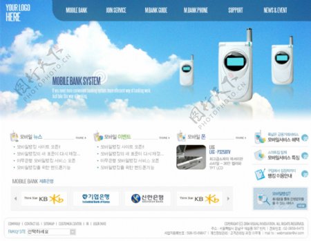蓝色天空手机企业网页模板