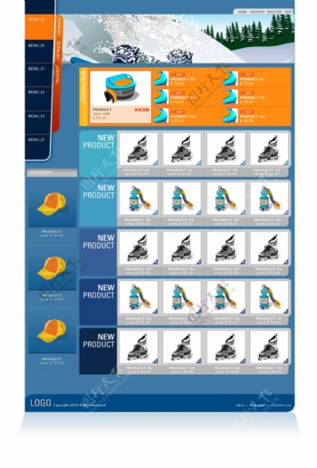 滑冰运动体育用品网页模板