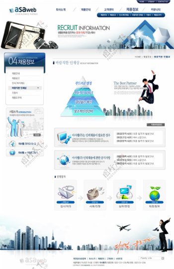 商务合作服务网页模板