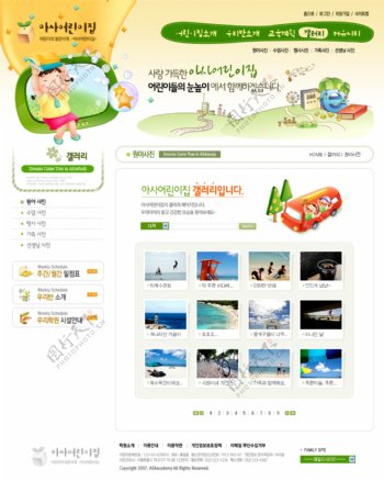 儿童产品信息网页模板