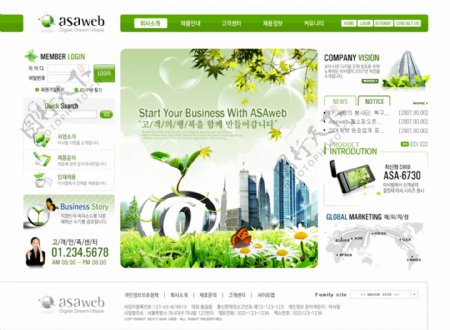 绿色生态科技信息网页模板
