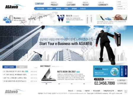 网络品牌商务网页模板