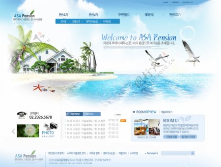 蓝天海景休闲中心网页模板