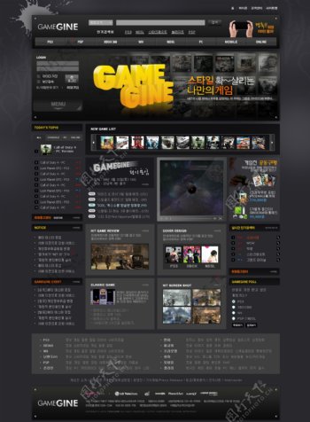 黑色游戏门户信息网页模板