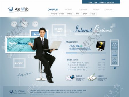 网络服务商网页模板