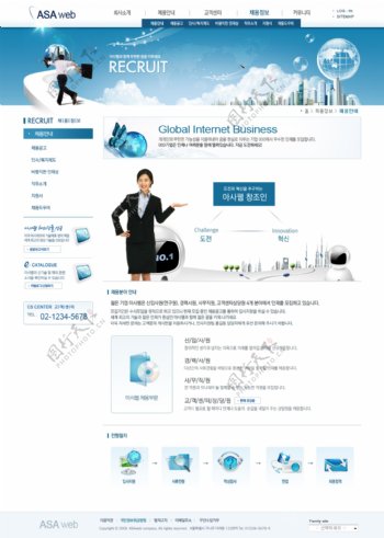 数字网络商务网站模板