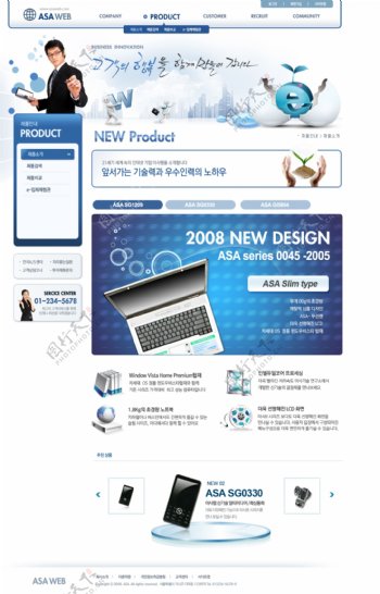 新商务产品动态网页模板