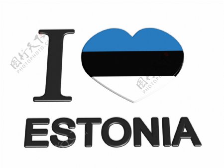 我爱爱沙尼亚
