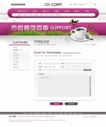 紫色公司网页psd模板