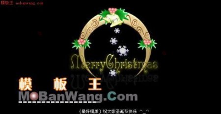 中国圣诞节日模板
