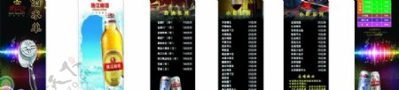 珠江菜单图片