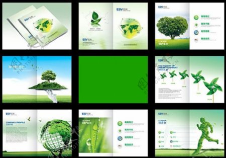 低碳生活环保画册PSD分层模板