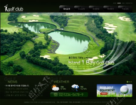 高尔夫网站图片