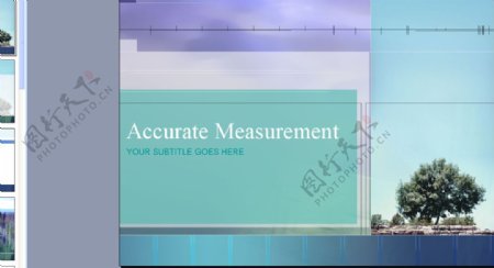 精确的测量PPT模板