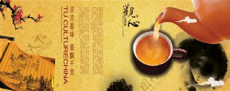 中国风茶文化素材下载