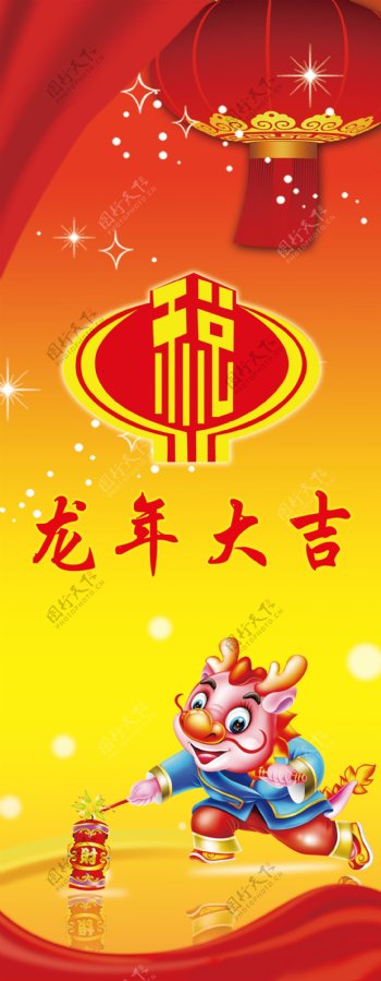 2012年龙年春节门图片