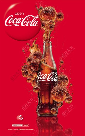 2010年可口可乐新元素图片