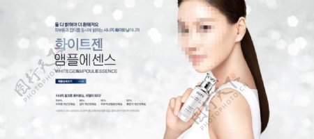 韩国化妆品flash图片