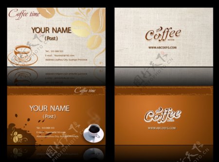咖啡名片设计图片